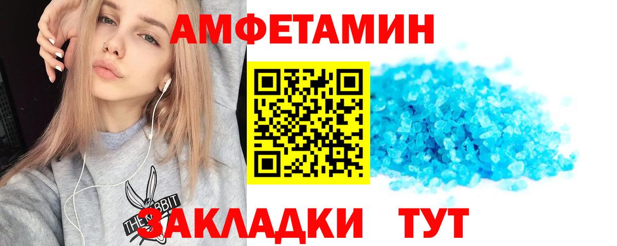 MDMA  Вход с VPN  Лсд 25  Кокаин  Каннабис  Заводоуковск  Конопля  ГЕРОИН  Меф МЯУ МЯУ   МЕТАМФЕТАМИН  Гашиш 