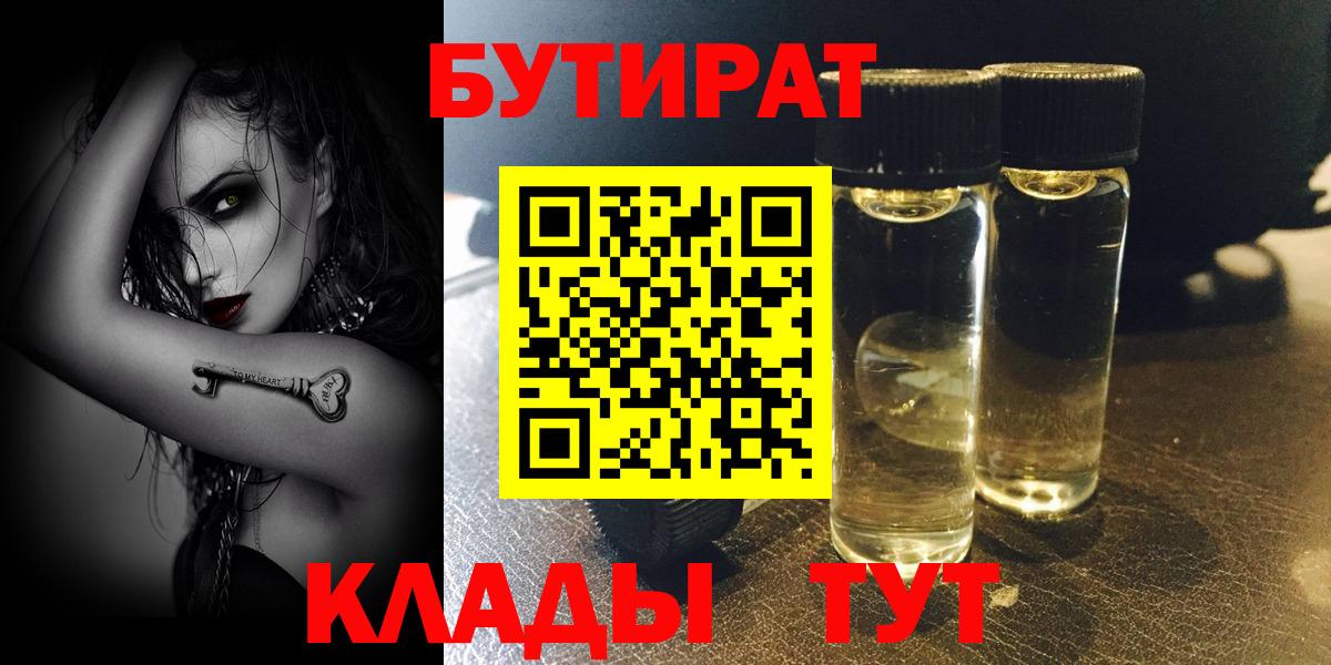 Бошки Шишки Заводоуковск