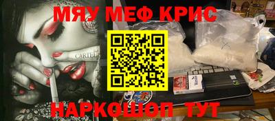 бутират Кулебаки