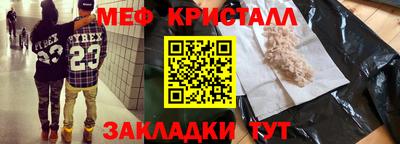бутират Кулебаки