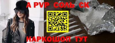 бутират Кулебаки