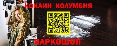2c-b Кумертау