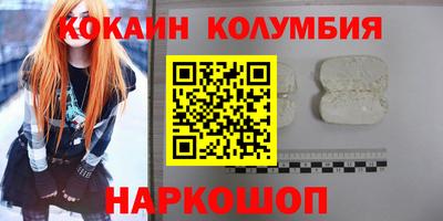 мяу мяу кристалл Ликино-Дулёво