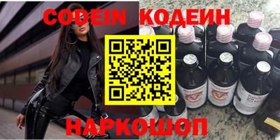 бутират Кулебаки