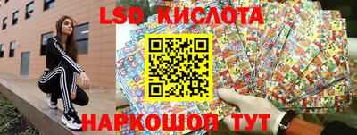 твердый Лесосибирск
