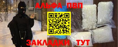 бутират Кулебаки
