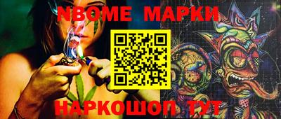 бутират Кулебаки