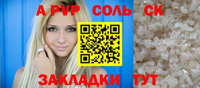 бошки Ливны