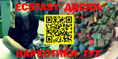 ПСИЛОЦИБИНОВЫЕ ГРИБЫ Кунгур