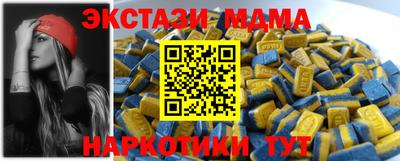 2c-b Кумертау