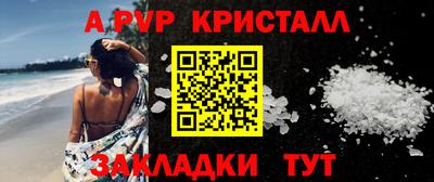 бутират Кулебаки