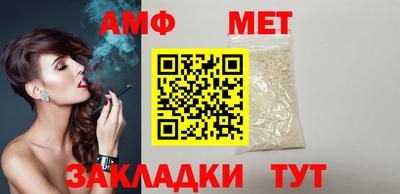 мяу мяу кристалл Ликино-Дулёво