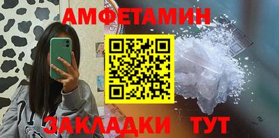 2c-b Кумертау