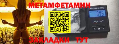 бутират Кулебаки