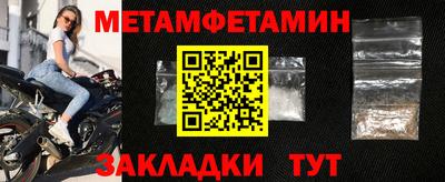 бутират Кулебаки