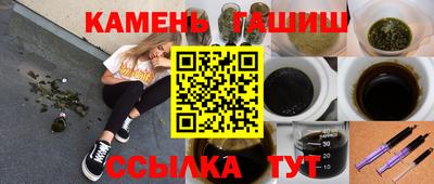 бутират Кулебаки