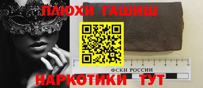 ПСИЛОЦИБИНОВЫЕ ГРИБЫ Кунгур