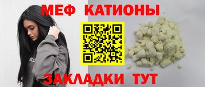 бутират Кулебаки