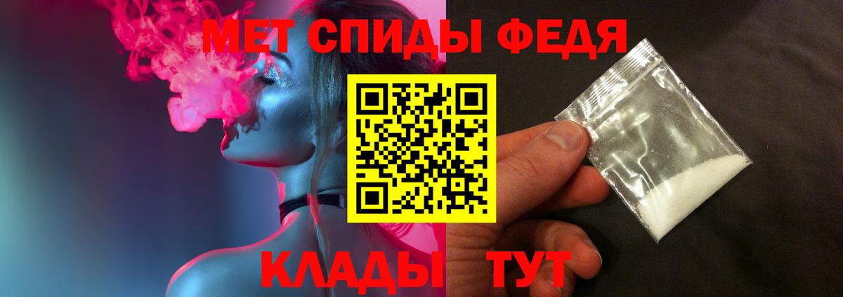 Заводоуковск  МЕТАМФЕТАМИН винт  Вход с VPN 