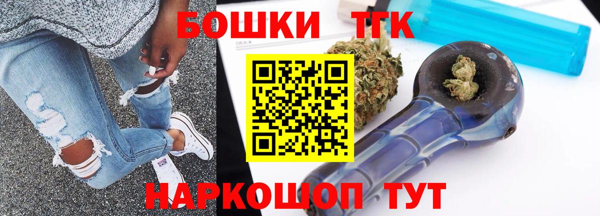 Бошки марихуана SATIVA & INDICA Заводоуковск